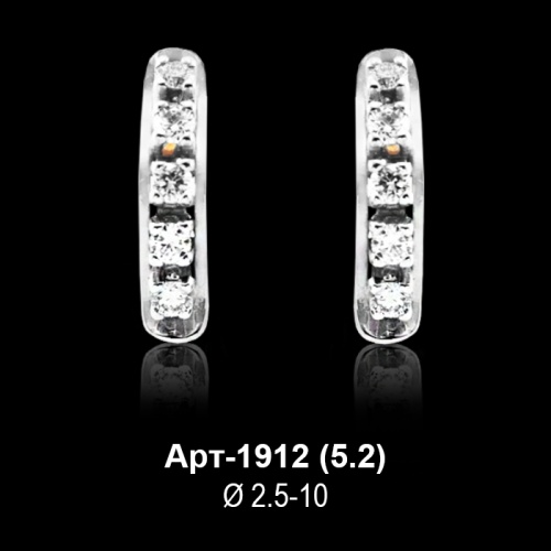 Серьги "Дорожка" Арт-1912 восковка