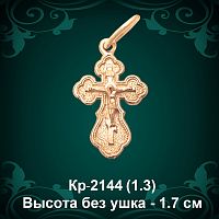 Крестик Кр-2144 восковка 