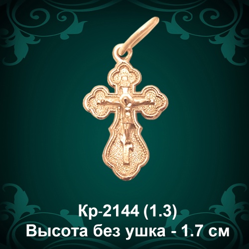 Крестик Кр-2144 восковка 