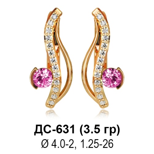 Серьги ДС-631 восковка
