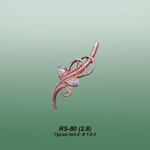 Carates RS-80 опока Carates RS-80 опока