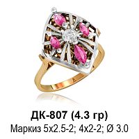 Кольцо ДК-807 восковка