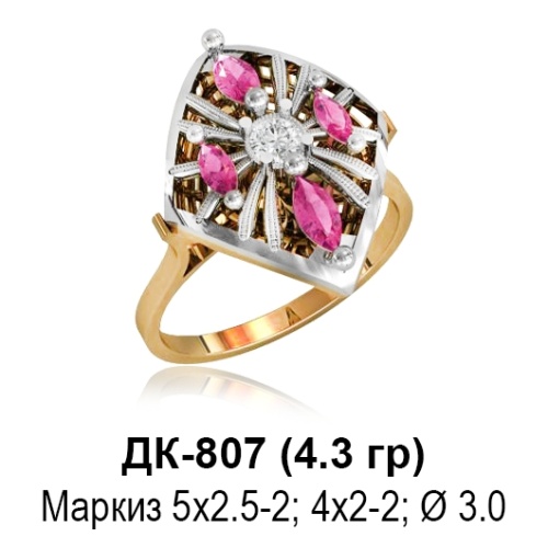Кольцо ДК-807 восковка