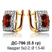 Серьги ДС-786 восковка
