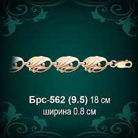 Браслет Женский Брс-562 восковка