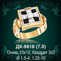 Мужской перстень "Крест" ДК-9618 восковка