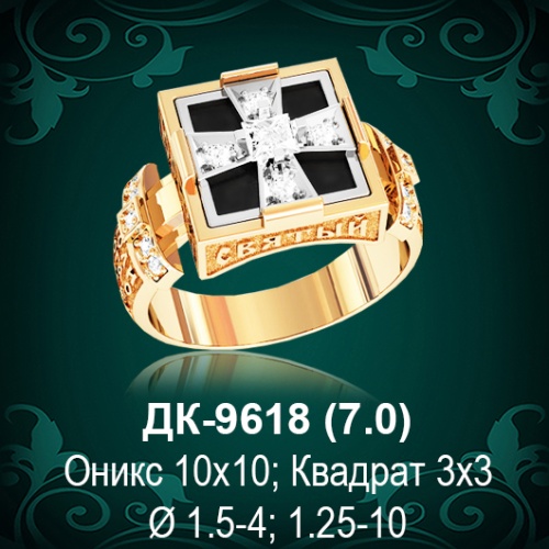 Мужской перстень "Крест" ДК-9618 восковка