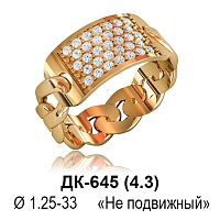 Кольцо ДК-645 восковка