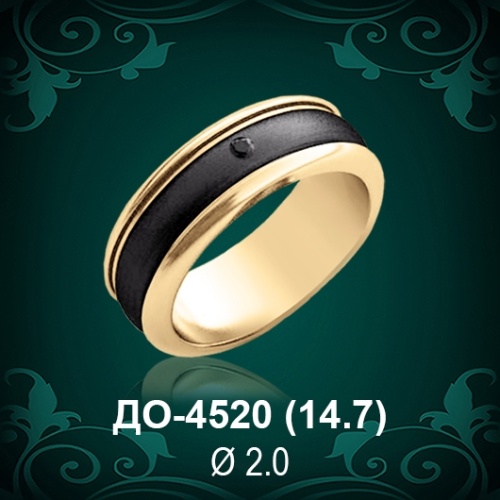 Обручальное кольцо "Мужское" ДО-4520 восковка