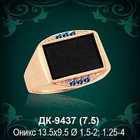 Мужской перстень ДК-9437 восковка