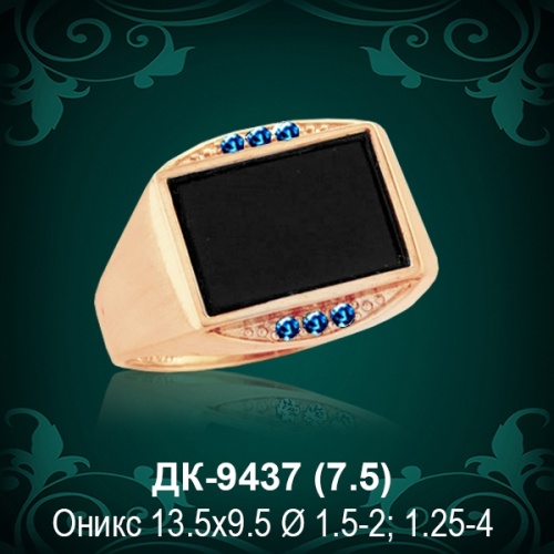 Мужской перстень ДК-9437 восковка