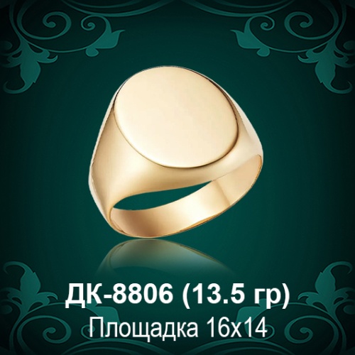 Мужской перстень ДК-8806 восковка Мужской перстень ДК-8806 восковка