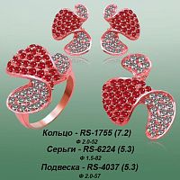 Carates RS-1755 RS-6224 RS-4037 опока