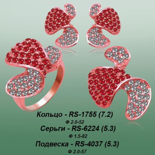 Carates RS-1755 RS-6224 RS-4037 опока Carates RS-1755 RS-6224 RS-4037 опока