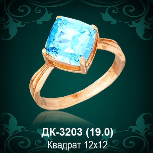 Кольцо ДК-3203 восковка