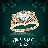 Кольцо "Детские Ножки" ДК-515 восковка