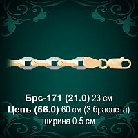 Браслет Мужской "Якорное" Брс-171 восковка