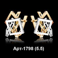 Серьги Арт-1798 восковка