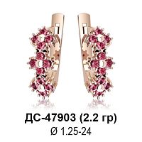 Серьги ДС-47903 восковка