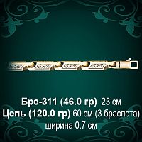 Браслет Мужской Брс-311 восковка