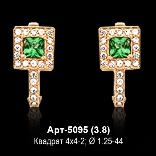Серьги Арт-5095 восковка Серьги Арт-5095 восковка