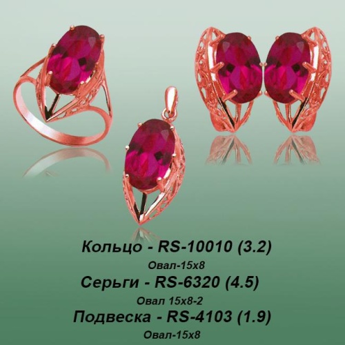 Carates RS-10010 RS-6320 RS-4103 опока