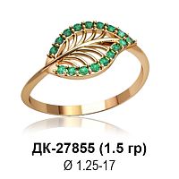 Кольцо ДК-27855 восковка