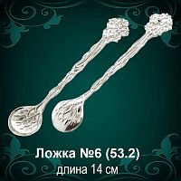 Ложка №6 восковка 