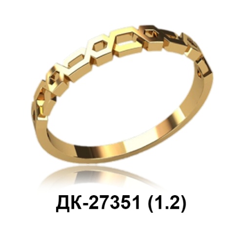 Кольцо ДК-27351 восковка