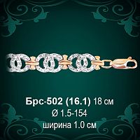 Браслет Женский "Шанель" Брс-502 восковка