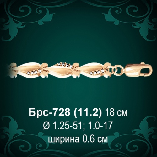 Браслет Женский Брс-728 восковка