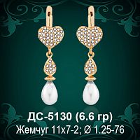 Серьги "С Жемчугом" ДС-5130 восковка