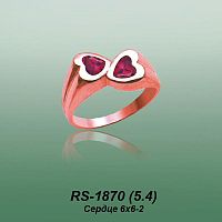 Carates RS-1870 опока