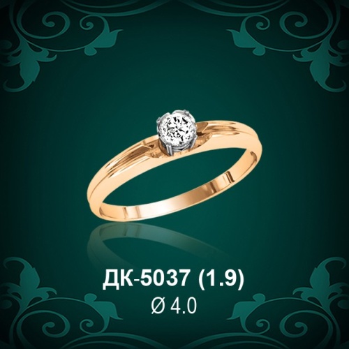 Кольцо "Одинарка" ДК-5037 восковка Кольцо "Одинарка" ДК-5037 восковка