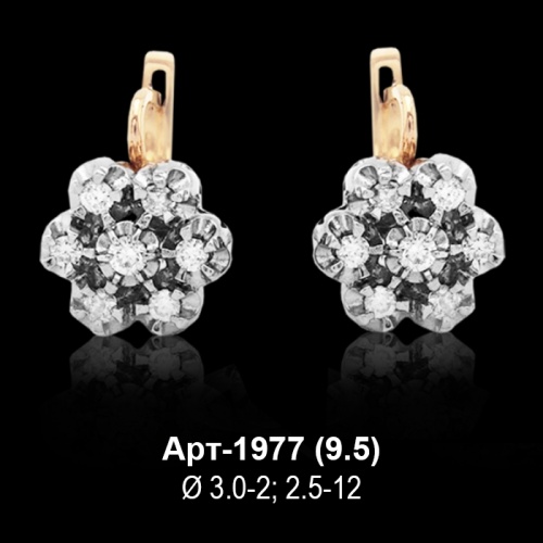 Серьги Арт-1977 восковка Серьги Арт-1977 восковка