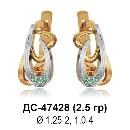 Серьги ДС-47428 восковка Серьги ДС-47428 восковка
