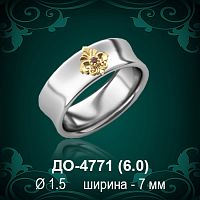 Обручальное кольцо "Женское" ДО-4771 восковка