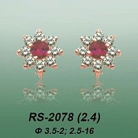 Carates RS-2078 опока