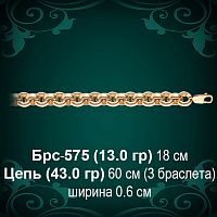 Браслет Женский "Шопард" Брс-575 восковка