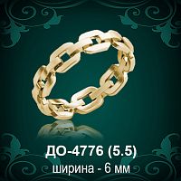 Обручальное кольцо "Мужское" ДО-4776 восковка