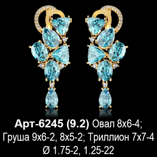 Серьги Арт-6245 восковка
