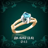 Кольцо "Одинарка" ДК-5252 восковка