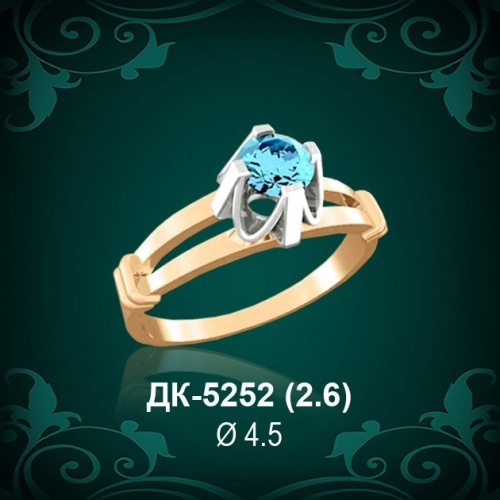 Кольцо "Одинарка" ДК-5252 восковка Кольцо "Одинарка" ДК-5252 восковка