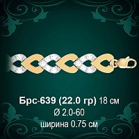 Браслет Женский Брс-639 восковка