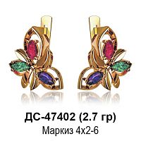 Серьги ДС-47402 восковка