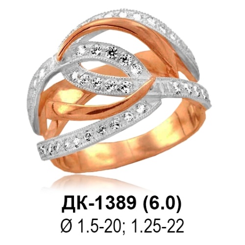 Кольцо ДК-1389 восковка Кольцо ДК-1389 восковка