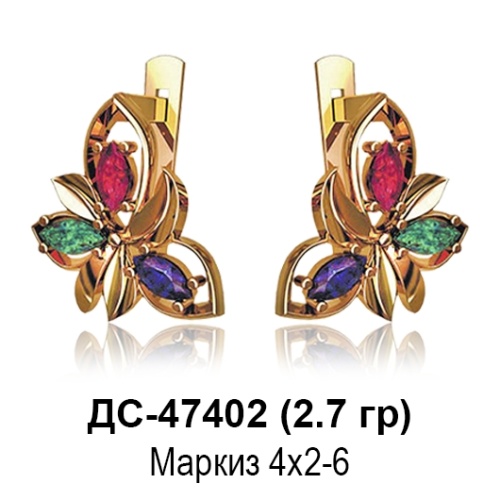Серьги ДС-47402 восковка Серьги ДС-47402 восковка