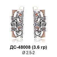 Серьги ДС-48008 восковка