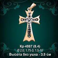 Крестик Кр-4087 восковка 