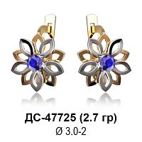 Серьги ДС-47725 восковка